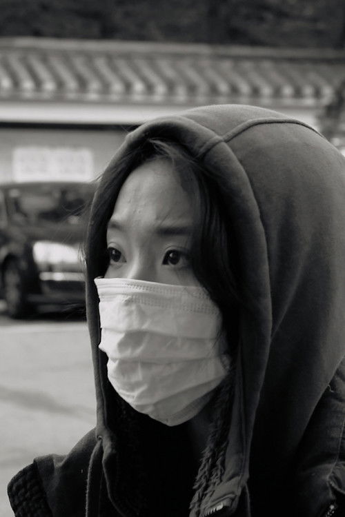 A Hand-written Poster