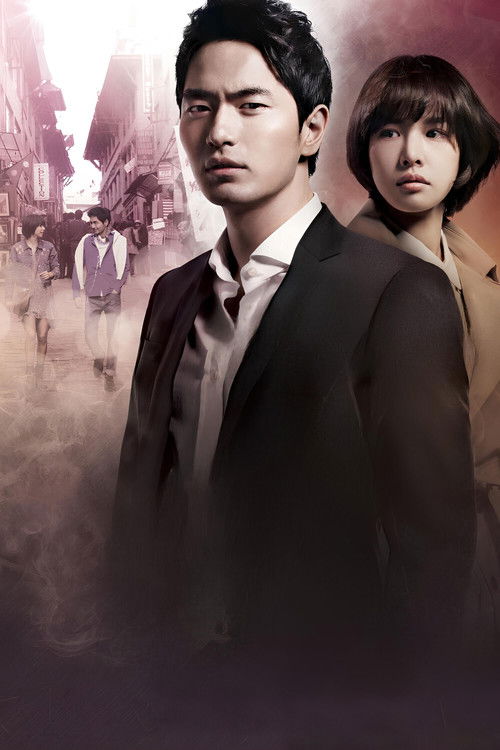 Nine: Nine Time Travels