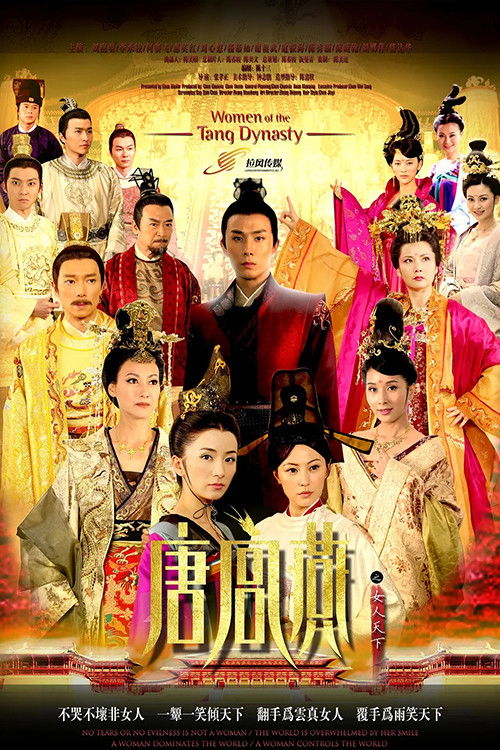 Women of the Tang Dynasty