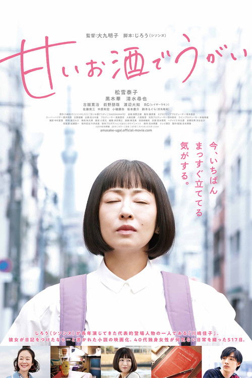 My Sweet Grappa Remedies