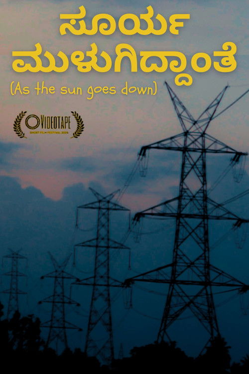 Surya Muluguttiddante