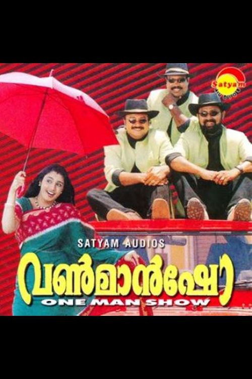 One Man Show