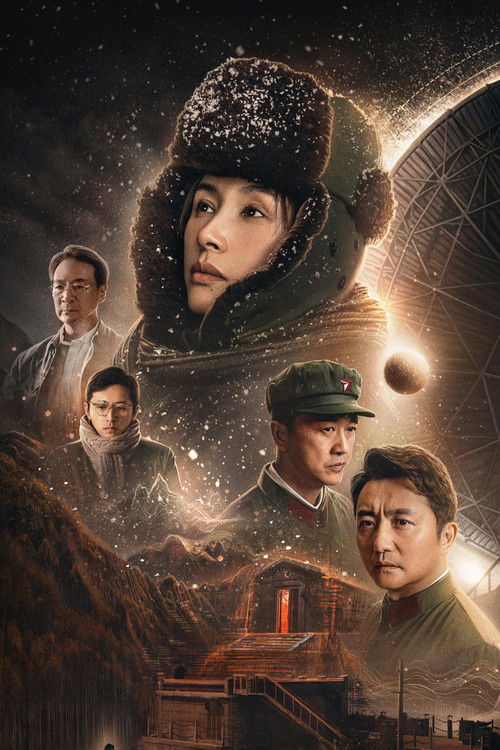 A háromtest-probléma