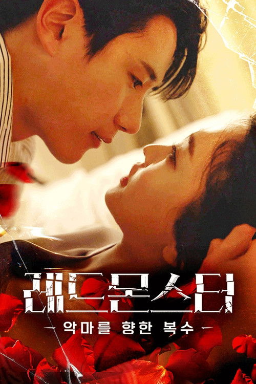 My Best Friend's Game: Vengeance on the Devil