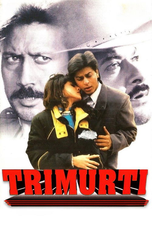 Trimurti