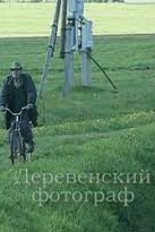 The Village Photographer