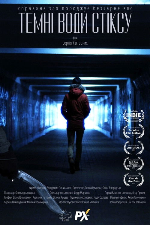 The Dark Waves of Styx