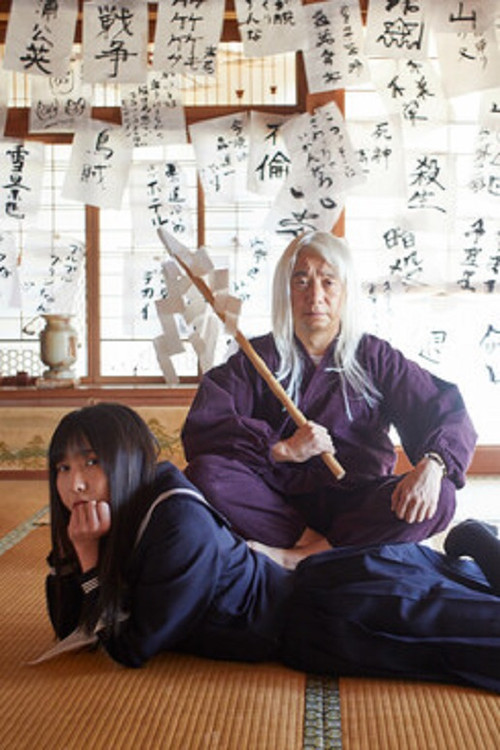 The Shaman’s Daughter