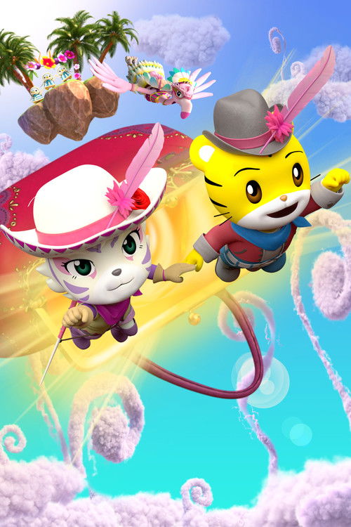 巧虎奇幻舞台历险记