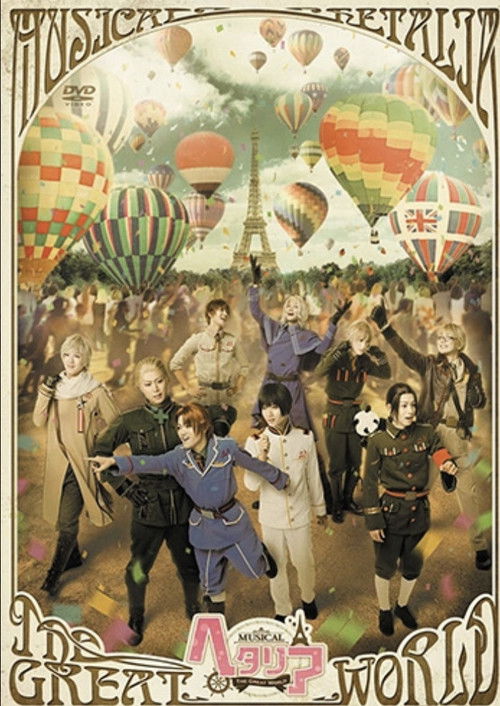 Musical Hetalia ~The Great World~