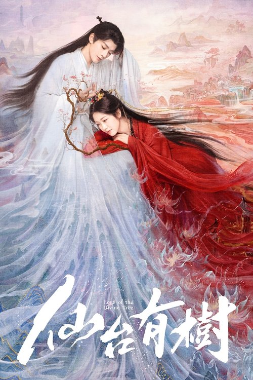 Love of the Divine Tree