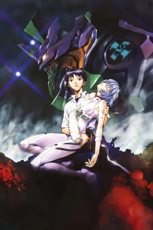 Neon Genesis Evangelion