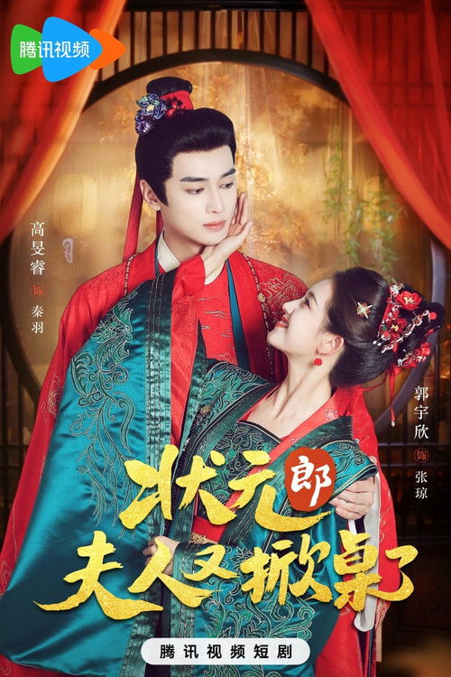 Top Scholar, Your Wife's at It Again!