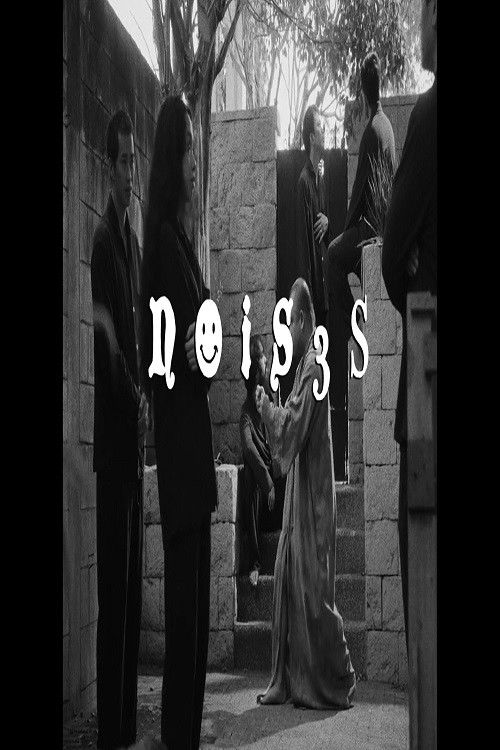 A Bunch of Noises in my Head