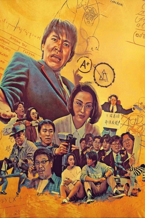 Fight Back to School