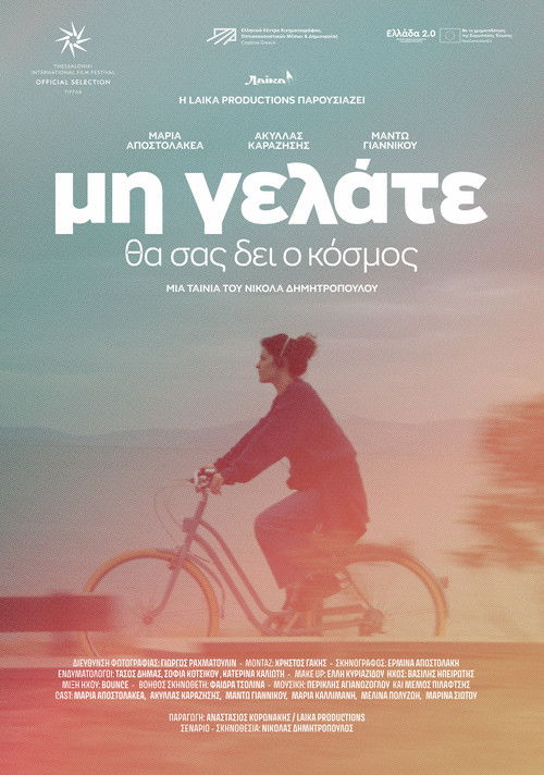 Don't Laugh, They'll See You