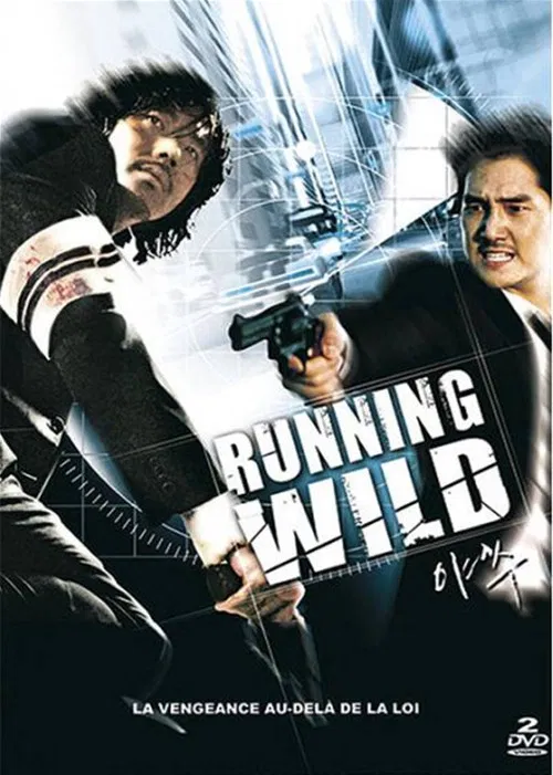 Running Wild