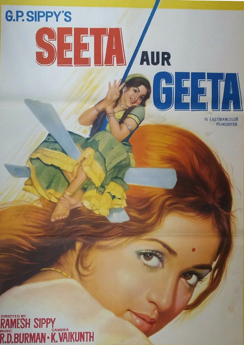 Seeta and Geeta