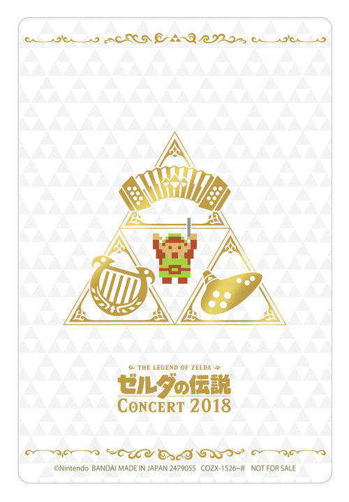 The Legend of Zelda Concert 2018