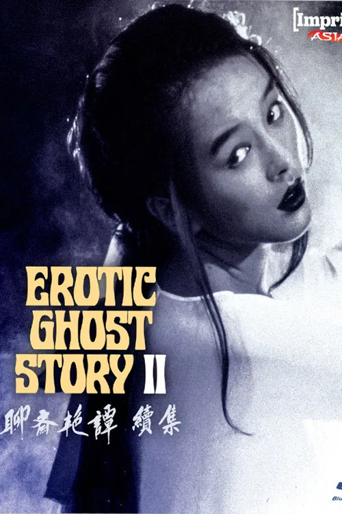Erotic Ghost Story II