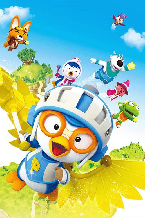 Pororo: Cyberspace Adventure