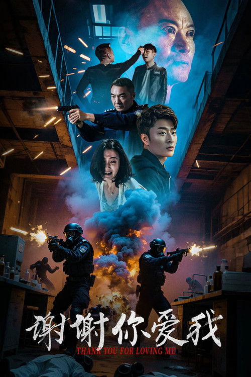 Thank You For Loving Me