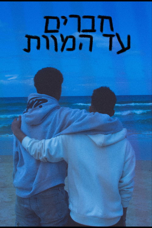 friends, till death.