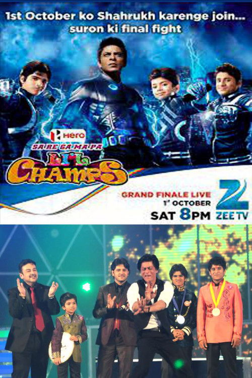 Sa Re Ga Ma Pa L'il Champs