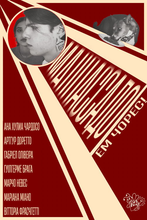 Малпассадо