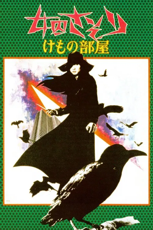 Female Prisoner Scorpion: Beast Stable