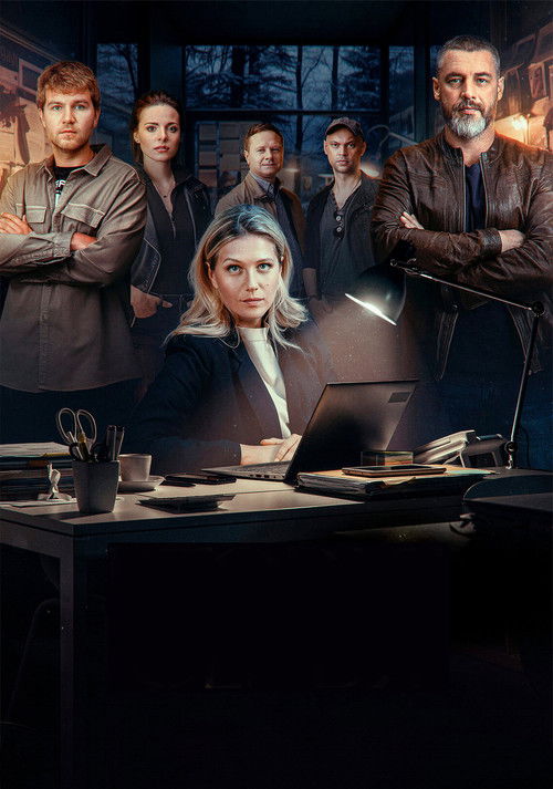 Вторая семья