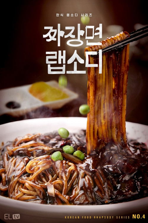 Jjajangmyeon Rhapsody