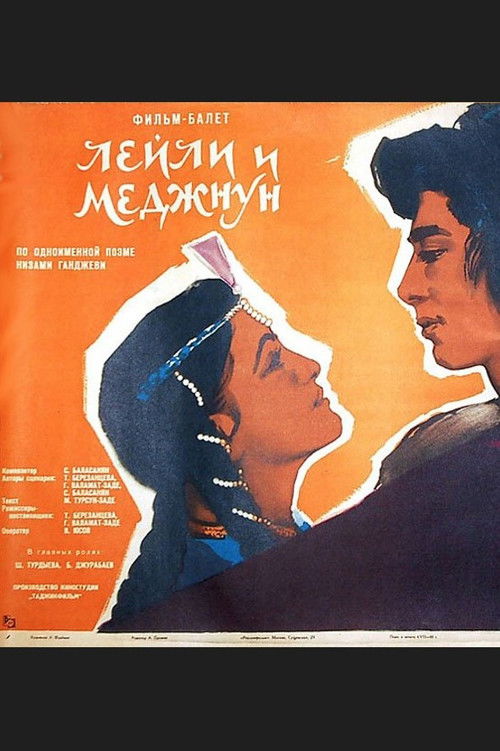 Leili and Medzhnun