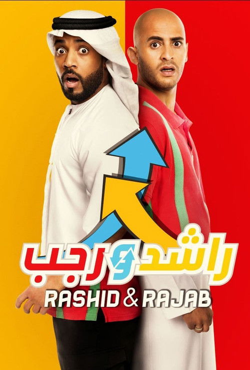 Rashid And Rajab