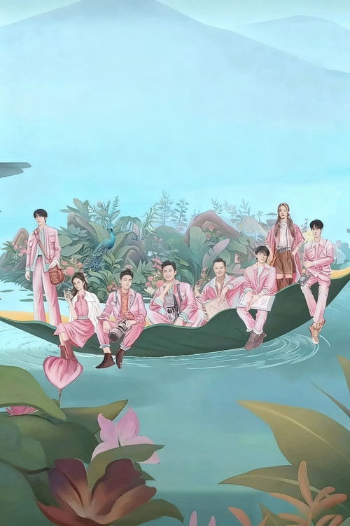 Keep Running Nature Season