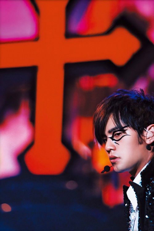 Jay Chou Incomparable Concert 2004