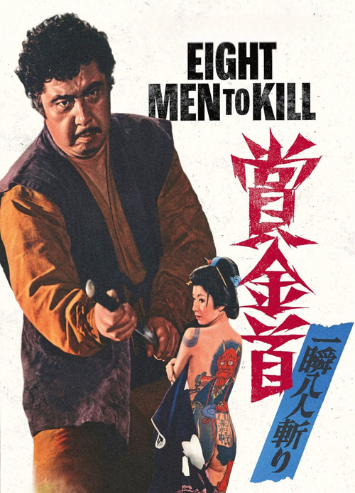 Eight Men to Kill
