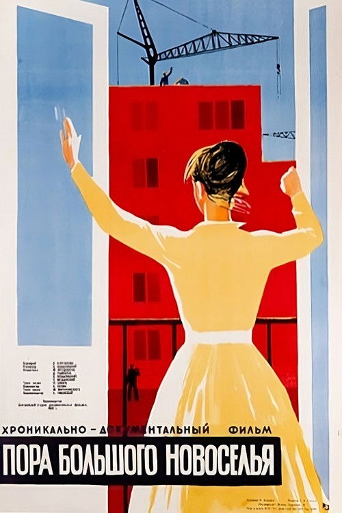 Great Housewarming Time