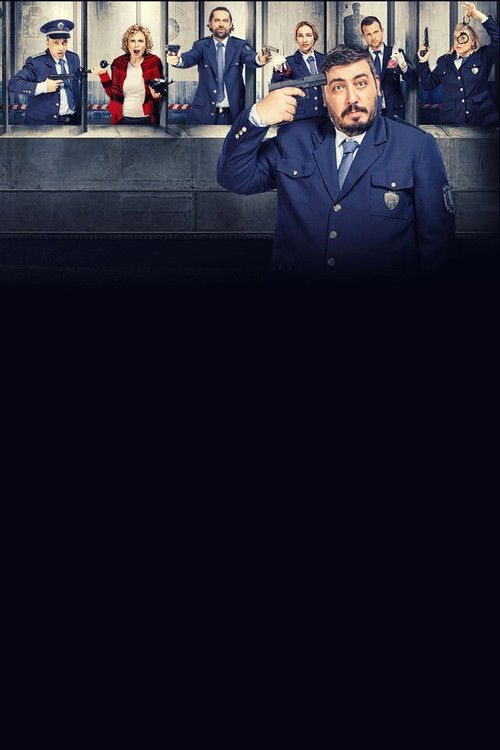 Полицаите от края на града