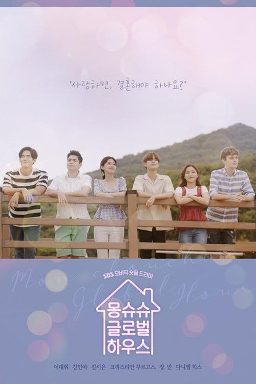 Mon ChouChou Global House