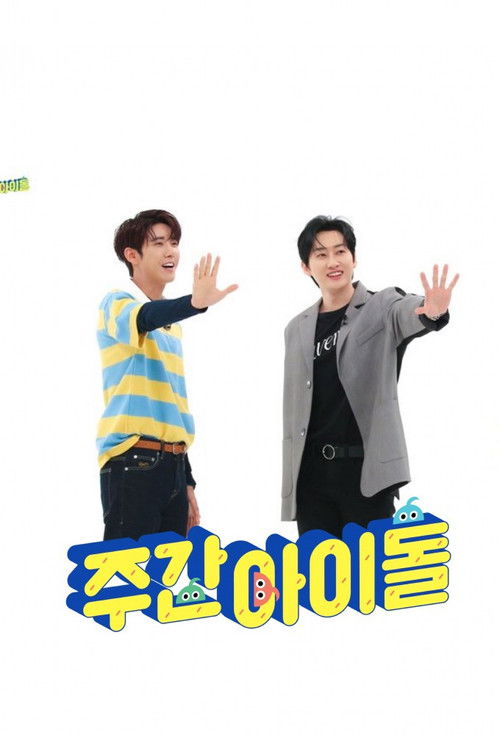 Weekly Idol