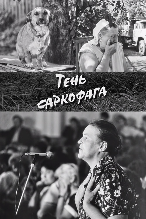 Shadow of the Sarcophagus