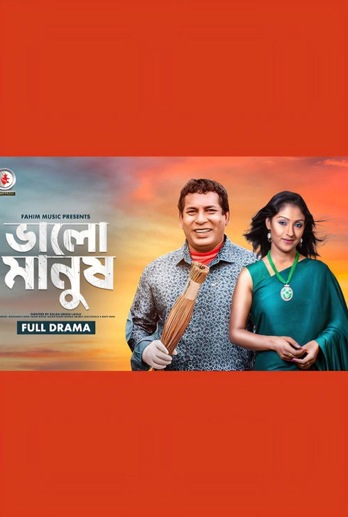 Bhalo Manush