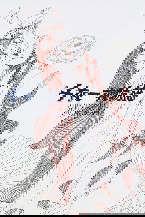 A Thousand and One Nights