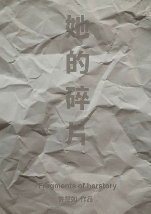 Fragments of Herstory