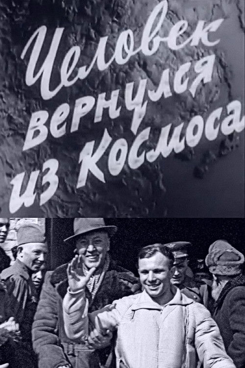 Man Comes Back from Space