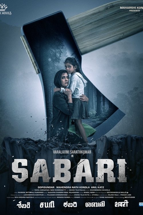 Sabari