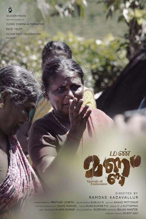 Mannu - Sprouts of Endurance