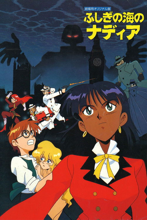 Nadia: The Secret of Blue Water - The Motion Picture