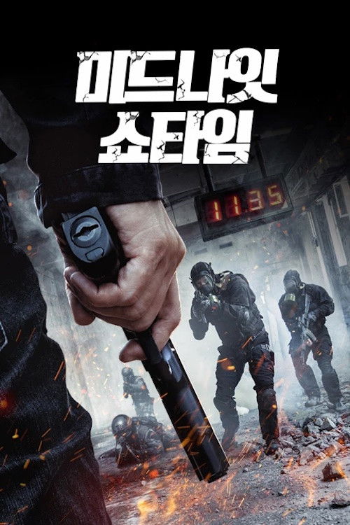 Sixty Minutes to Midnight